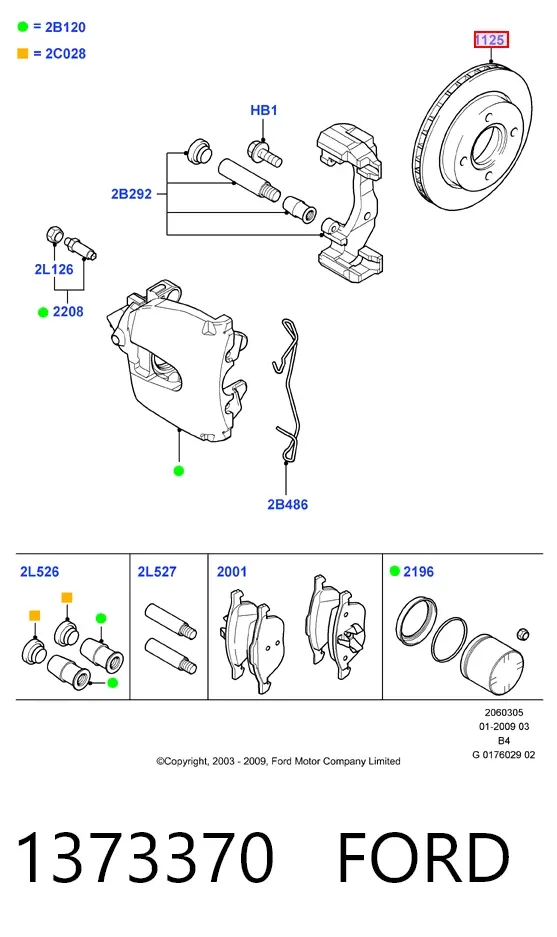 Передние тормозные диски 1373370 Ford