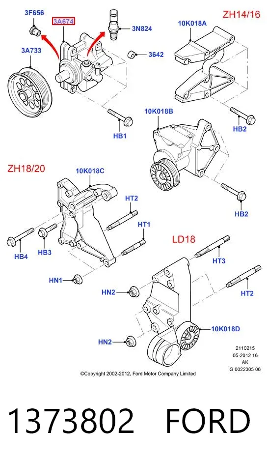 Насос ГУР 1373802 Ford