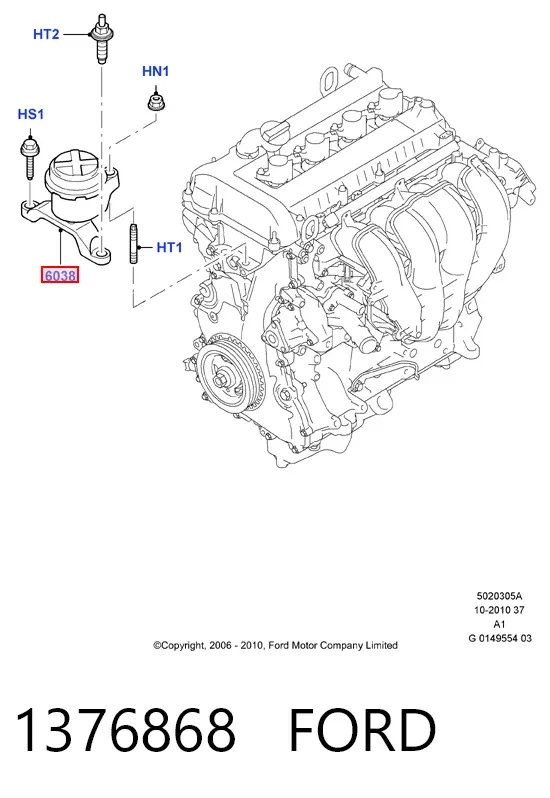 Правая подушка двигателя 1376868 Ford