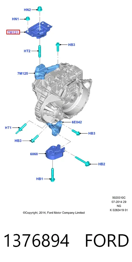 Левая подушка двигателя 1376894 Ford