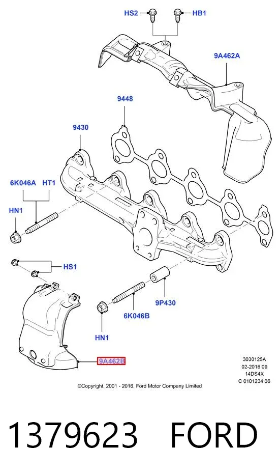 Защита выхлопной системы 1379623 Ford