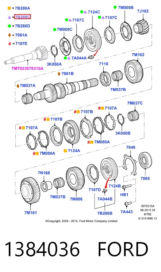 Синхронизатор 5/6-й передачи 1384036 Ford