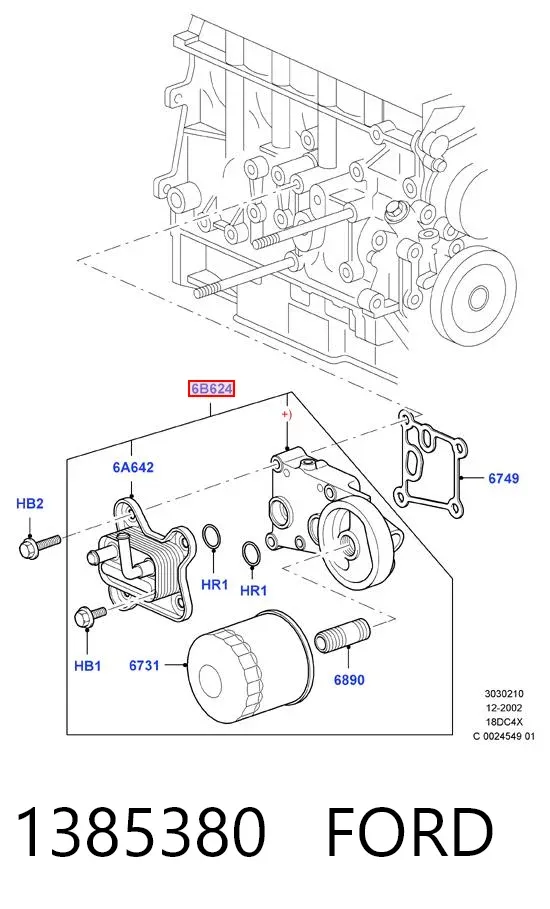 Масляный радиатор 1385380 Ford