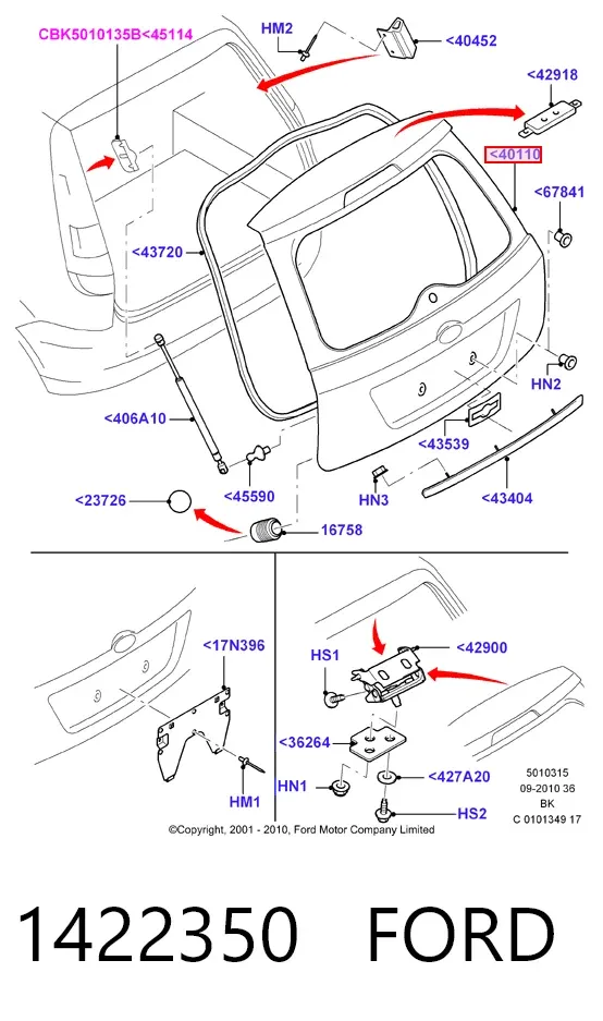 Ляда 1422350 Ford
