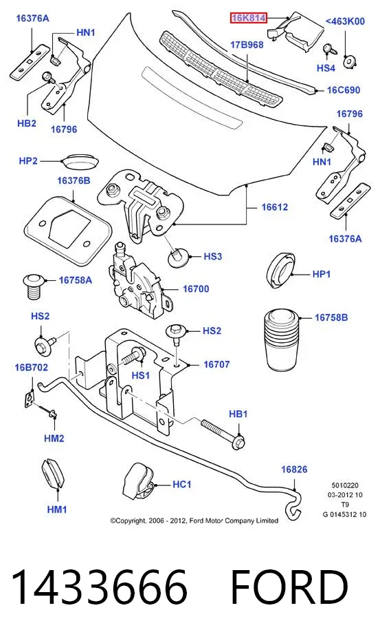 Накладка (крышка) петли капота 1433666 Ford