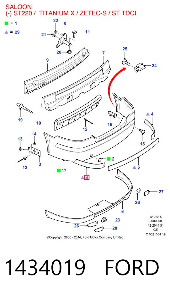 Молдинг бампера заднего центральный 1434019 Ford