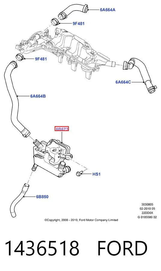Маслоотделитель картерных газов 1436518 Ford