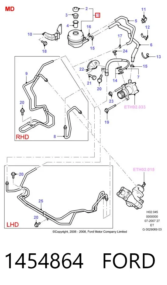 Бачок ГУР 1454864 Ford
