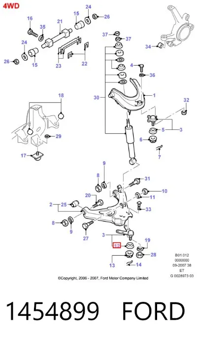 Пыльник опоры шаровой нижней FORD 1454899