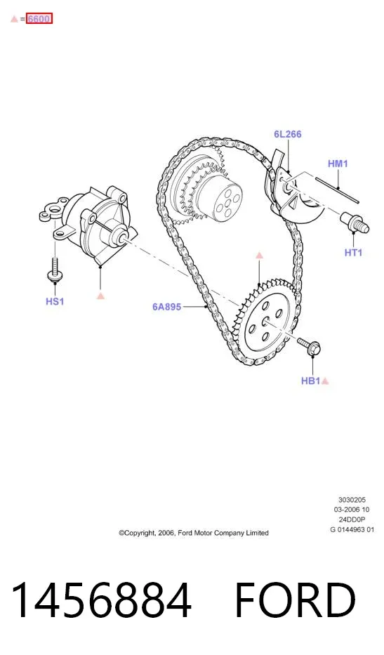 Масляный насос 1456884 Ford