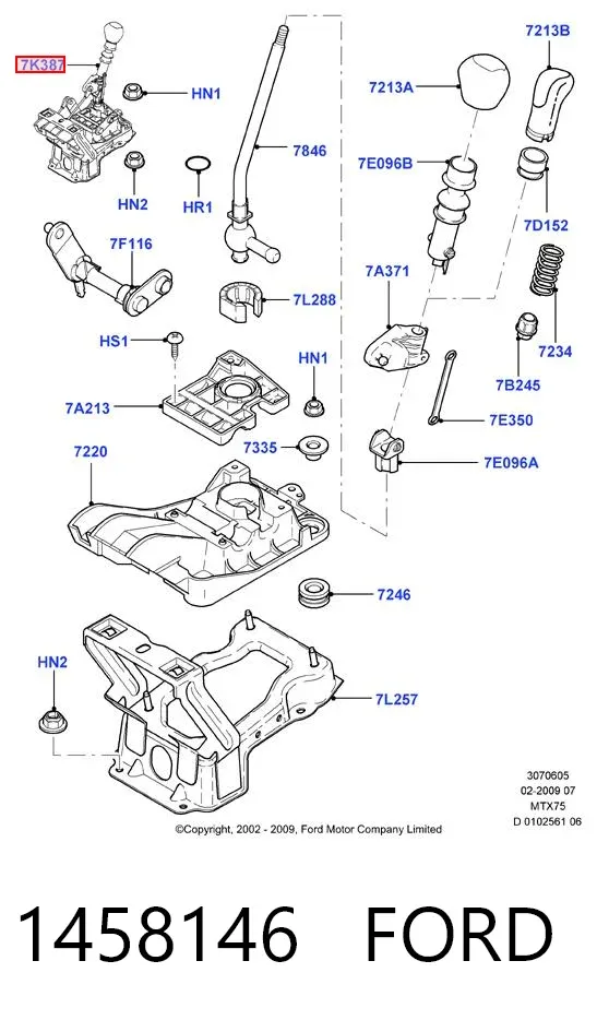 Кулиса переключения передач 1458146 Ford