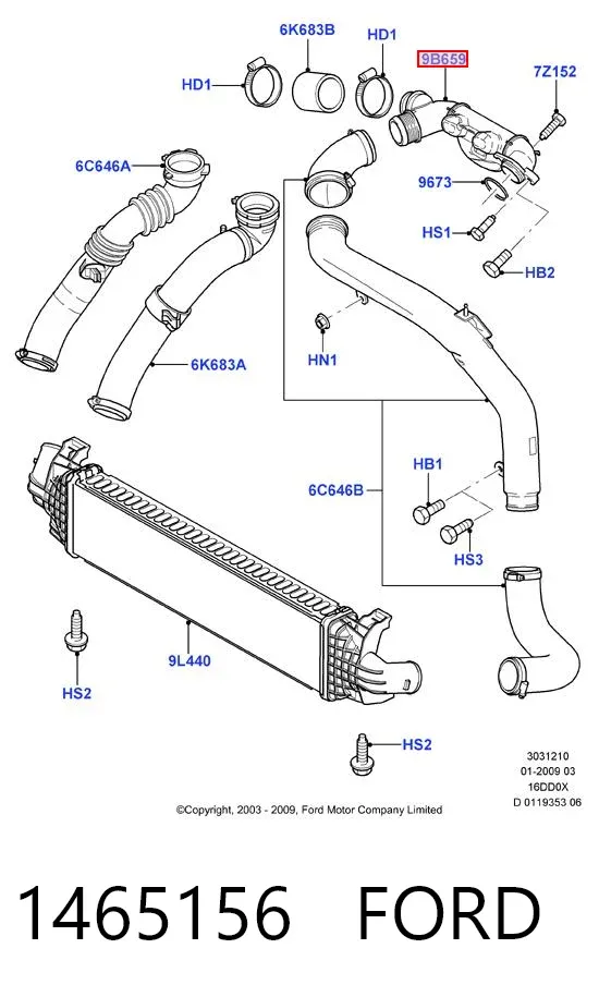 Резонатор впускного коллектора 1465156 Ford