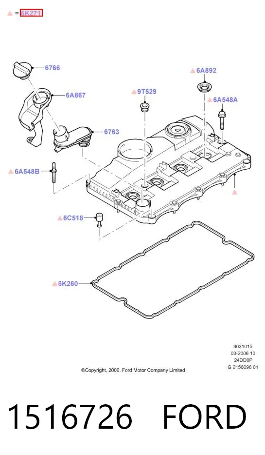 Клапанная крышка 1516726 Ford