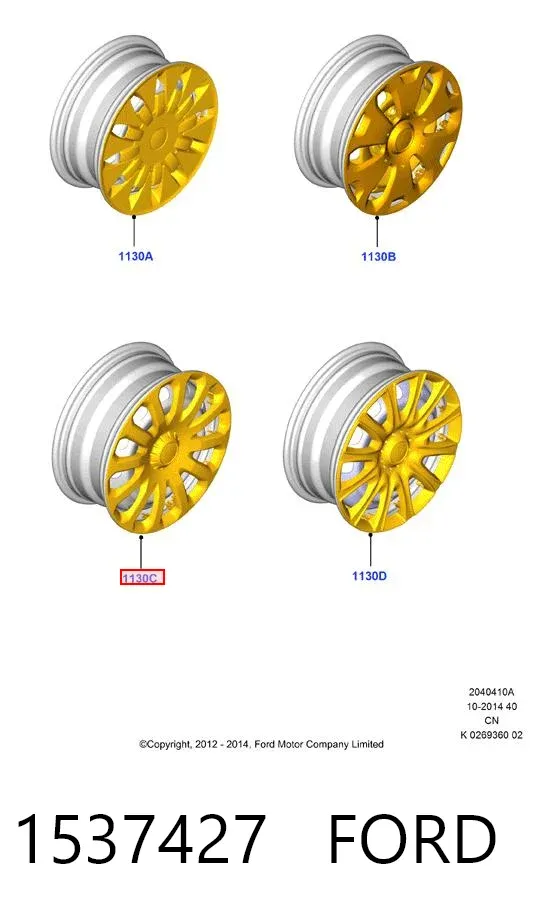 Колпаки 1537427 Ford