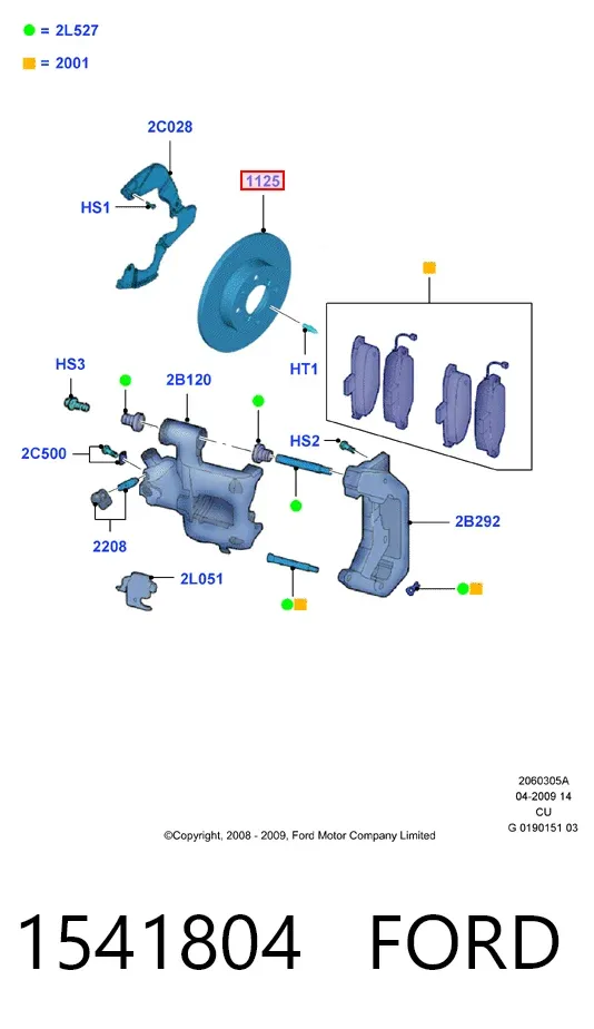 Тормозные диски 1541804 Ford