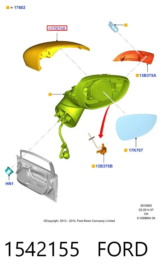 Накладка (крышка) зеркала заднего вида правая 1542155 Ford