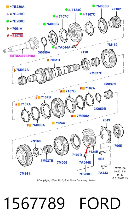 Кольцо синхронизатора 1567789 Ford