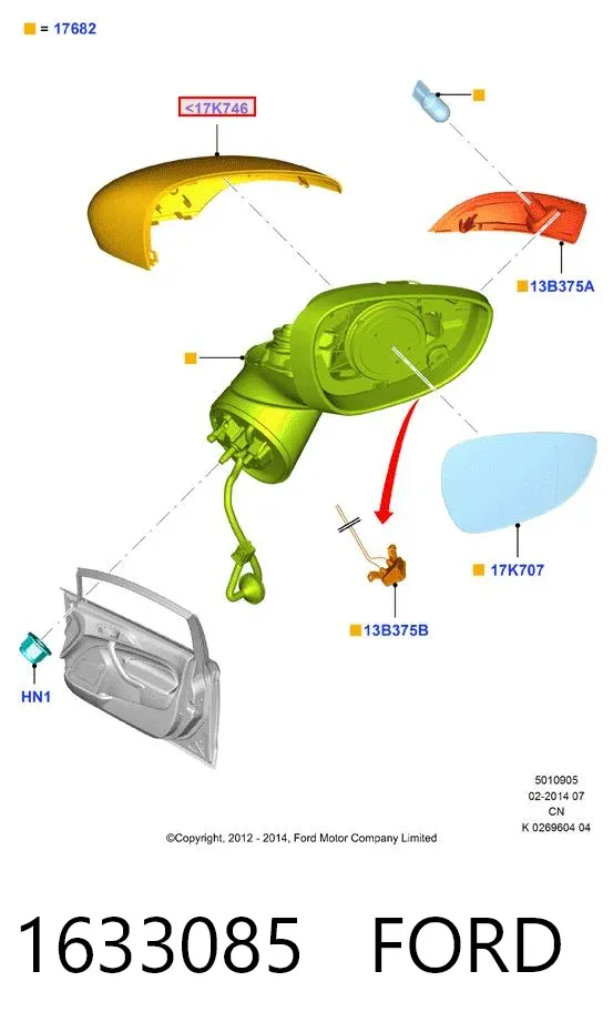Накладка (крышка) зеркала заднего вида правая 1633085 Ford