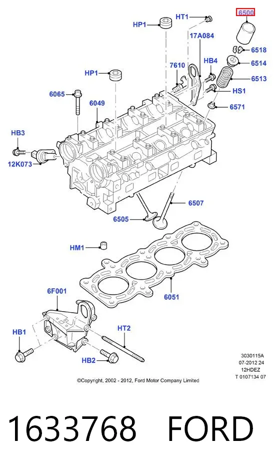 Гидрокомпенсатор 1633768 Ford