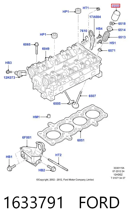 Гидрокомпенсатор 1633791 Ford