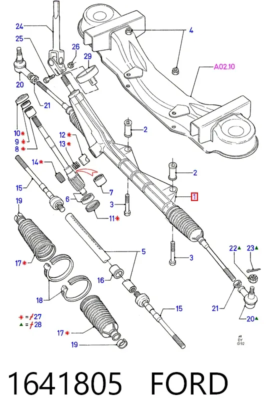 Рулевая рейка 1641805 Ford