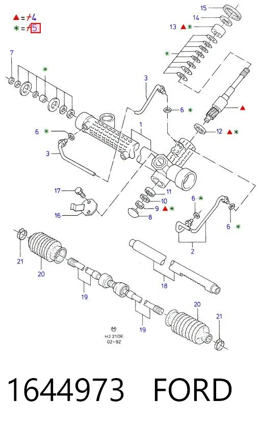 Ремкомплект рулевой рейки 1644973 Ford