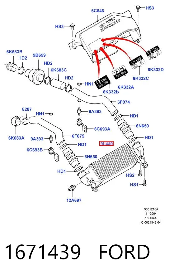 Интеркулер 1671439 Ford