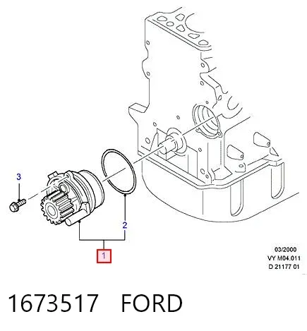 Помпа 1673517 Ford