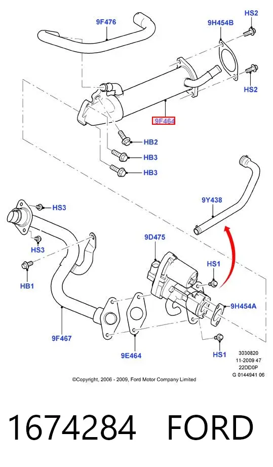 Радиатор системы EGR 1674284 Ford