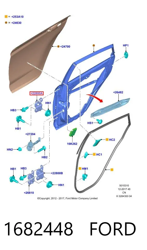 Петля двери задней левой 1682448 Ford