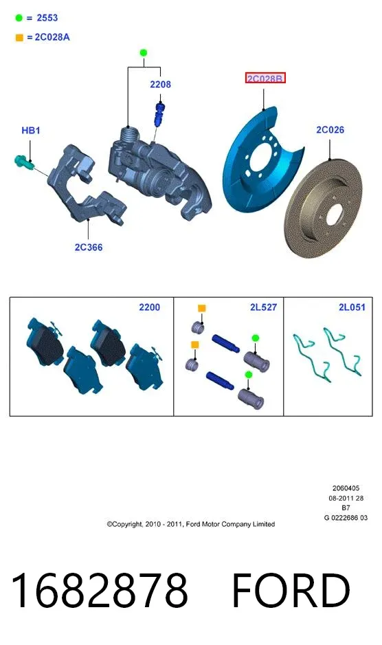 Защита тормозного диска заднего 1682878 Ford