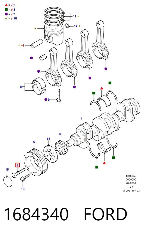 Болт шкива коленвала 1684340 Ford