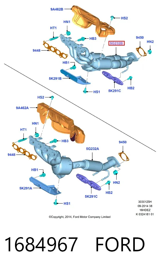 Передняя часть глушителя 1684967 Ford