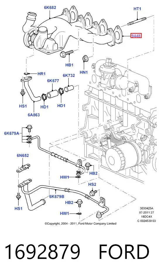 Прокладка коллектора 1692879 Ford