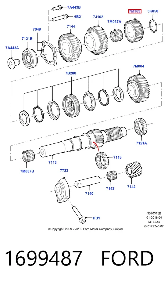 Шестерня 3-й передачи ведомая 1699487 Ford