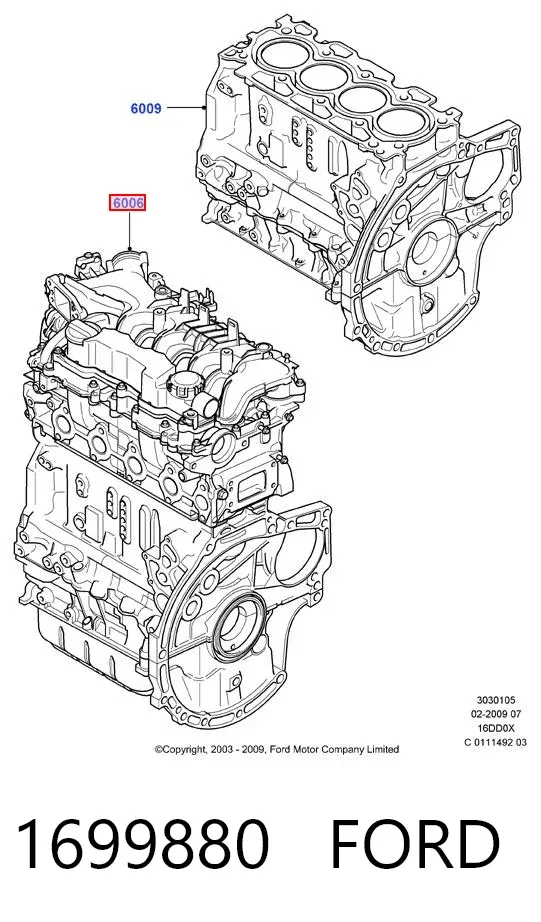 Двигатель 1699880 Ford