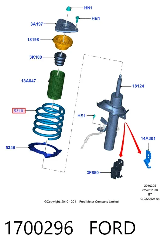 Передняя пружина 1700296 Ford