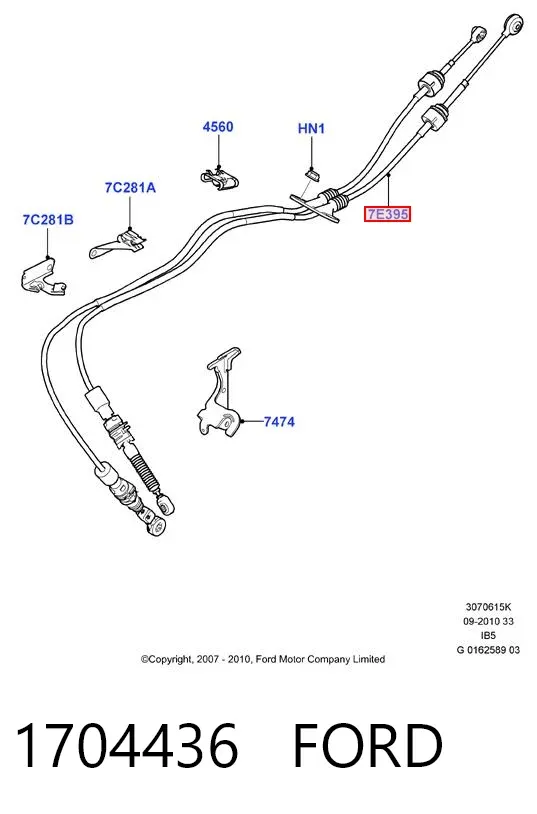 Трос КПП 1704436 Ford