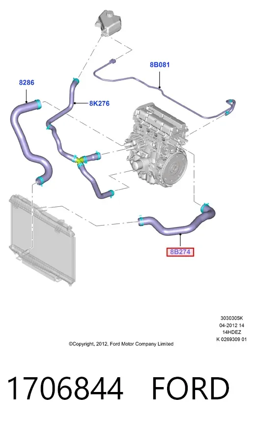 Патрубок радиатора 1706844 Ford