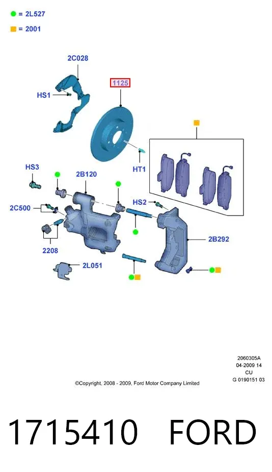 Тормозные диски 1715410 Ford