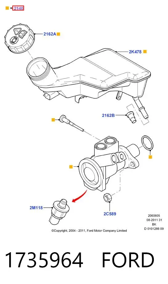 Главный тормозной цилиндр 1735964 Ford