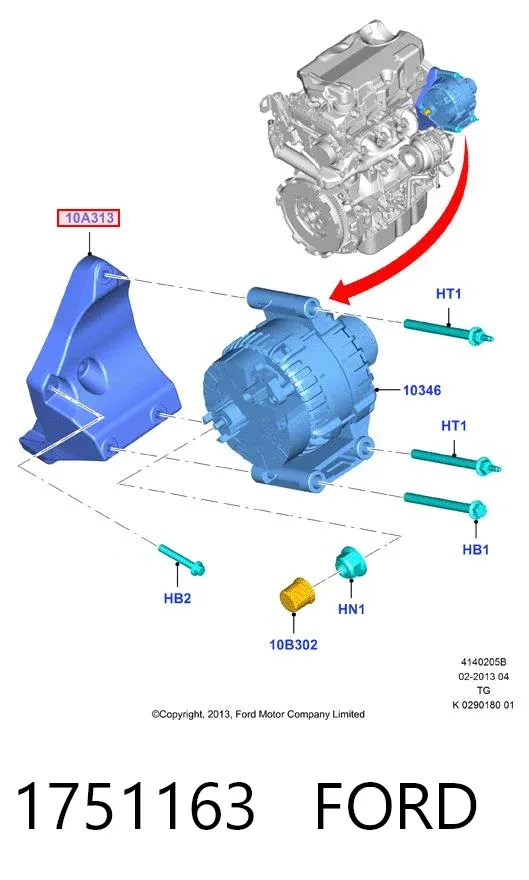 Кронштейн генератора 1751163 Ford