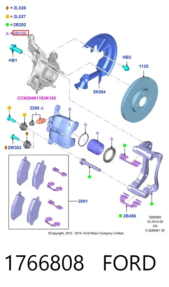 Суппорт тормозной передний правый 1766808 Ford