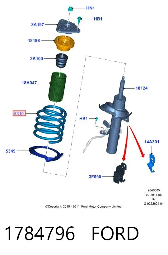 Передняя пружина 1784796 Ford