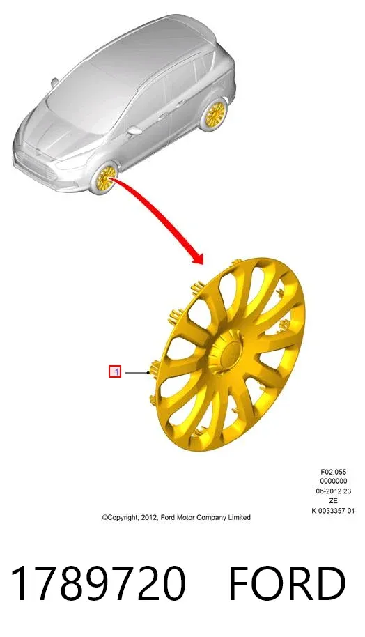 Колпаки 1789720 Ford