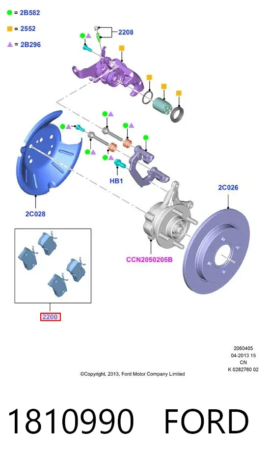 Задние тормозные колодки 1810990 Ford
