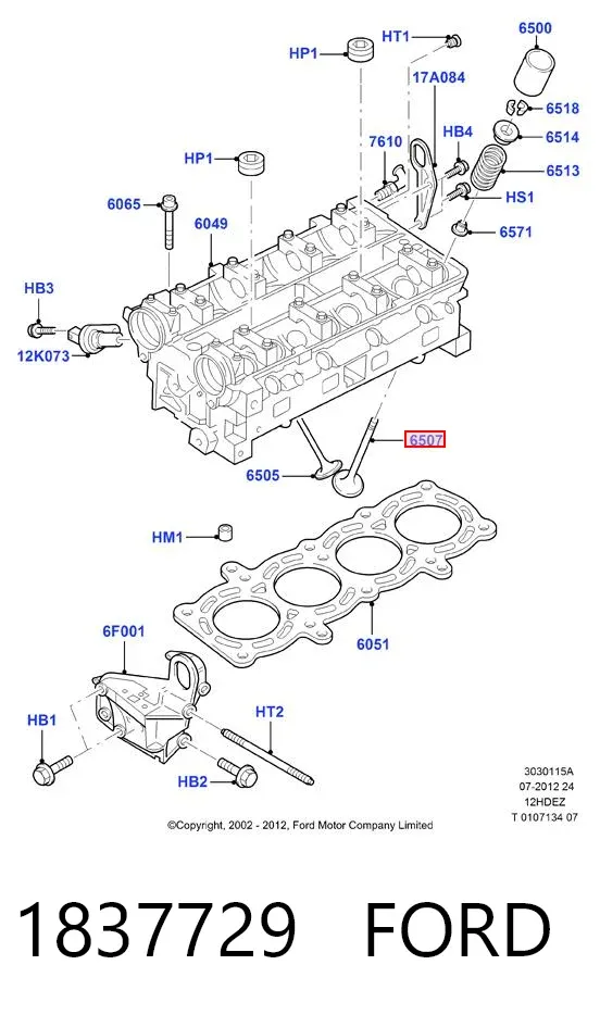 Впускной клапан 1837729 Ford