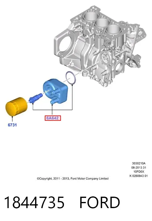 Масляный радиатор 1844735 Ford