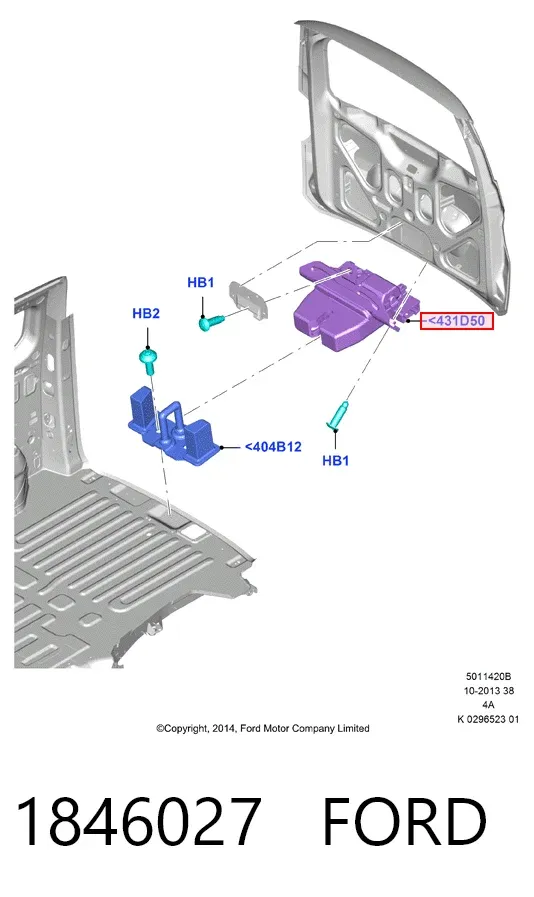 Замок багажника 1846027 Ford
