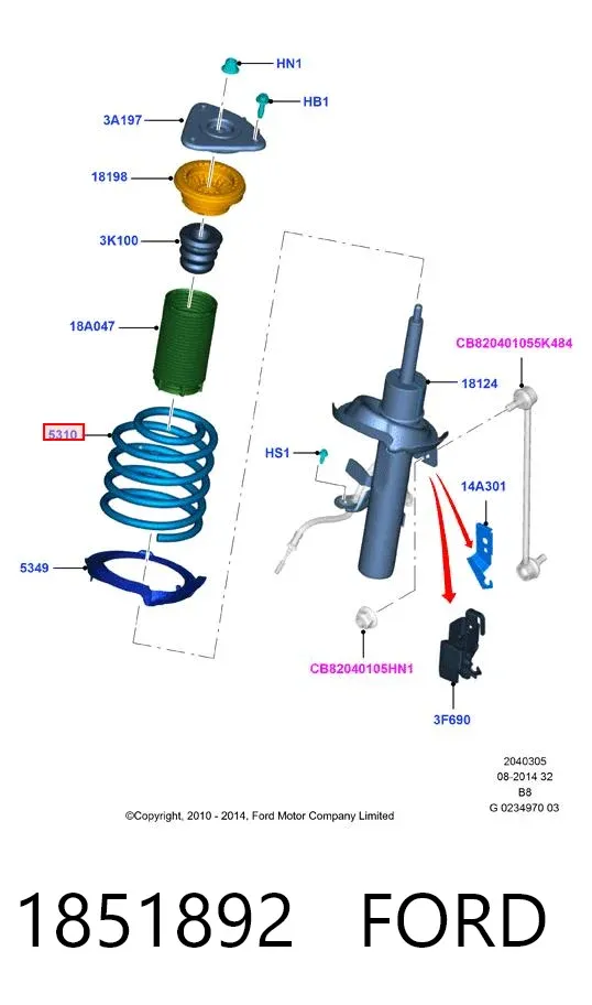 Передняя пружина 1851892 Ford